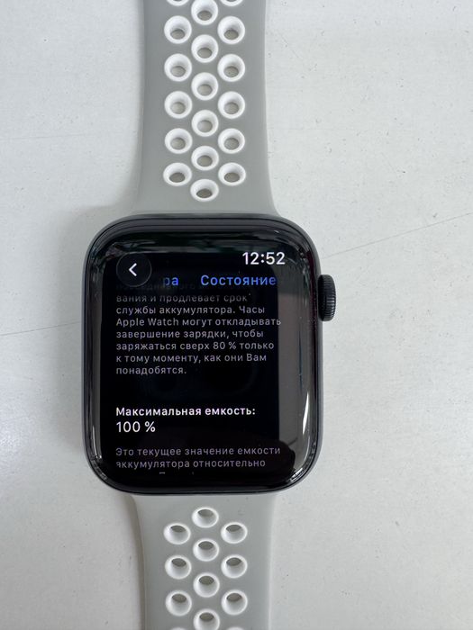 Apple Watch SE 44 mm 32гб 100% Емкость