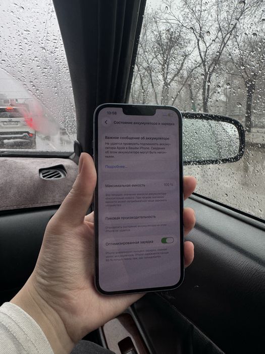 Айфон 14 128 гб 100%