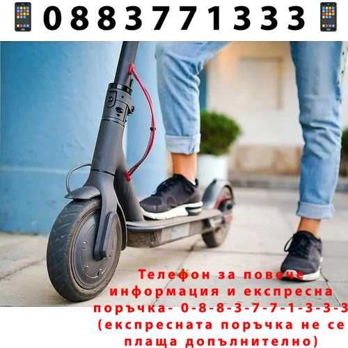 НЕМСКА Електрическа Тротинетка XM-1 42v/2a + Подарък ЛЕД ФЕНЕР