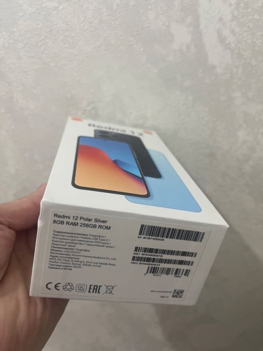 Redmi12 polar Silver 256GB