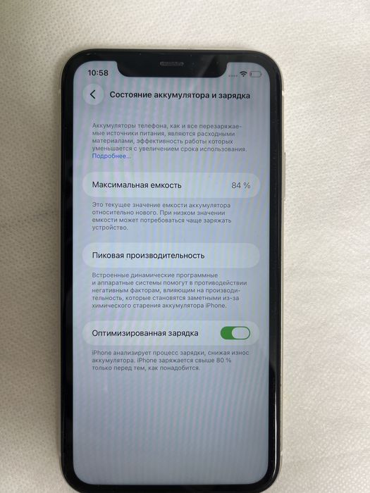 Iphone 11.         .