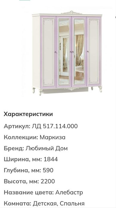 Продам детский спальный гарнитур