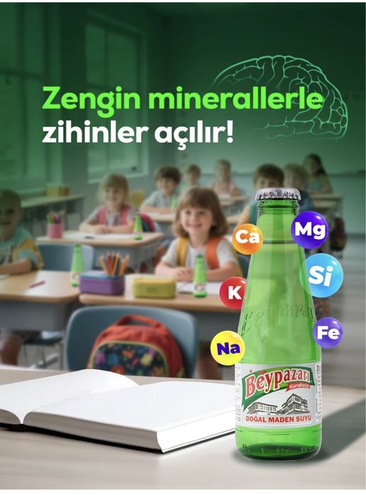 Напитки турецкие