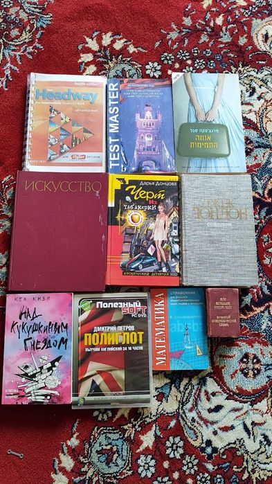 Продаются книги и диск