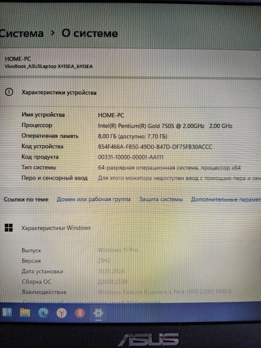 4x ядерный Ноутбук Asus
