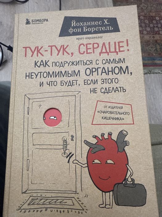 Продам книги, недорого