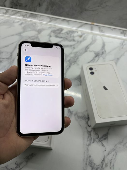 Iphone 11 64 gb