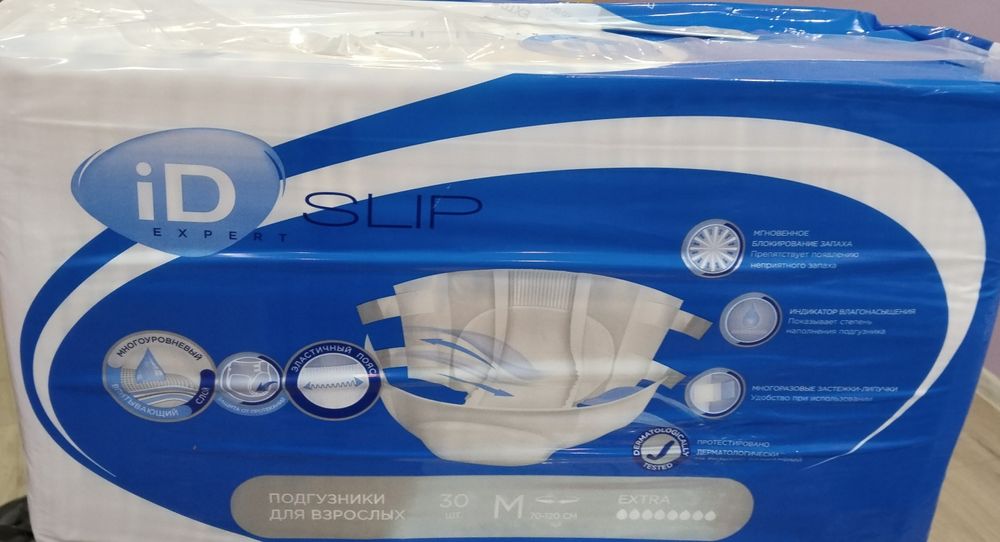 Подгузники для взрослых