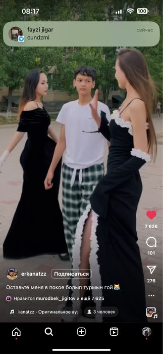 Salafan plonka politelen