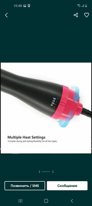 Тарокли соч дазмоли.Оригинали паделкасимас ичи темирлиги. 4&1 Оригинал