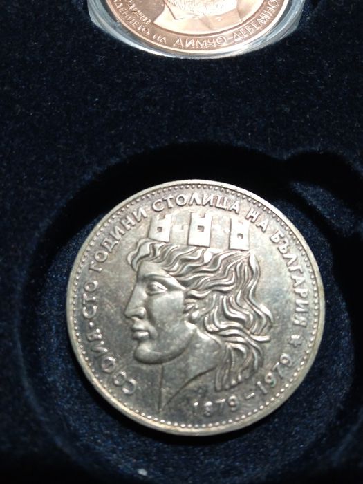 София 100 г столица на България