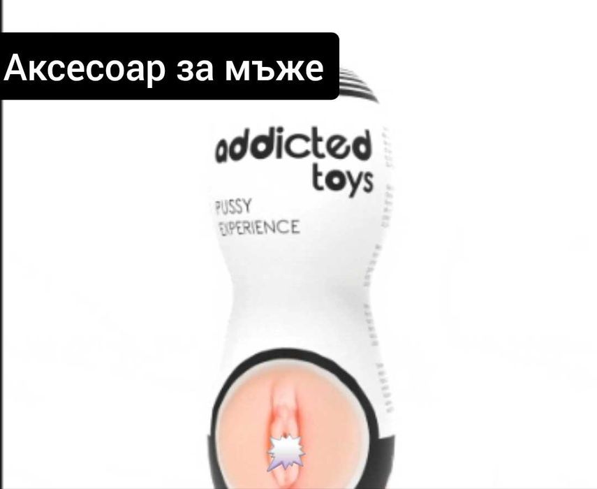 Аксесоар с функции 8 модела БДСМ