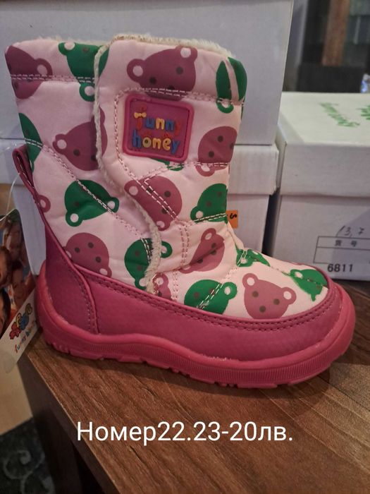 Детски обувки и апрески