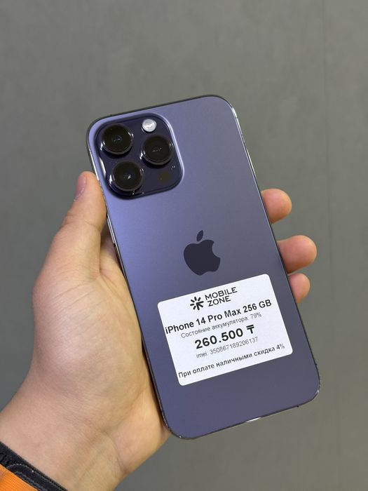 iPhone 14 Pro Max 256 | Mobile Zone