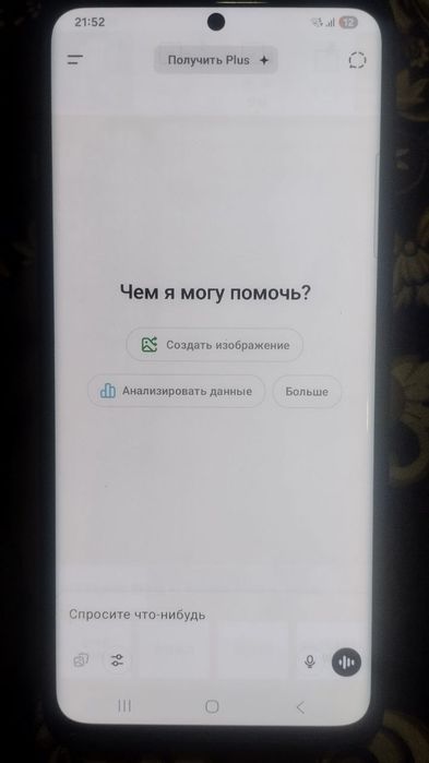 S 21 ultra 12/256,aybi ozgina fon tushgan,kor dok bor,usta kormagan