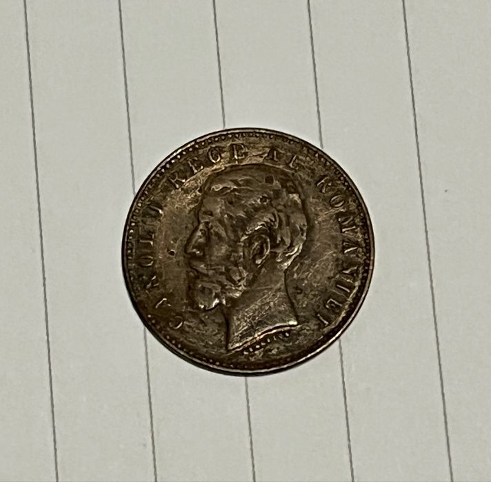 Две бани Румъния 1882г