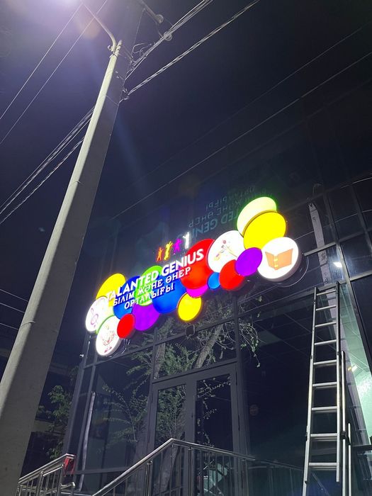 Наружная реклама