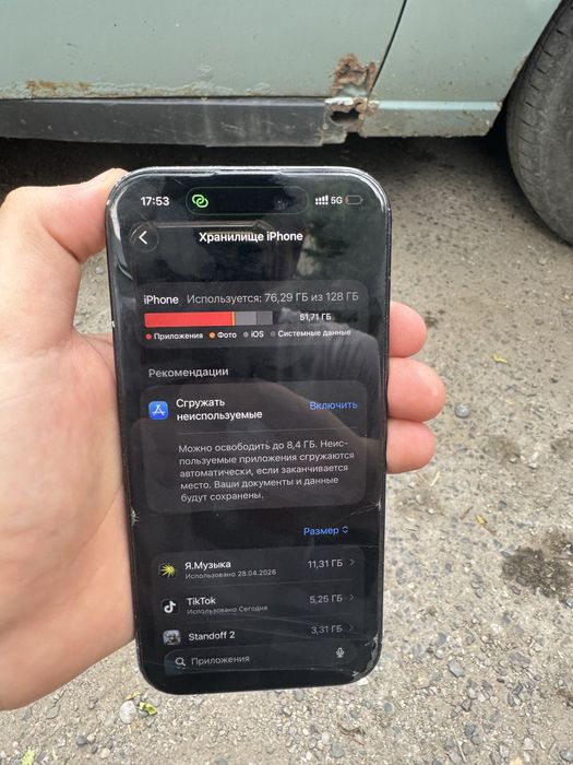 Продам Iphone 15