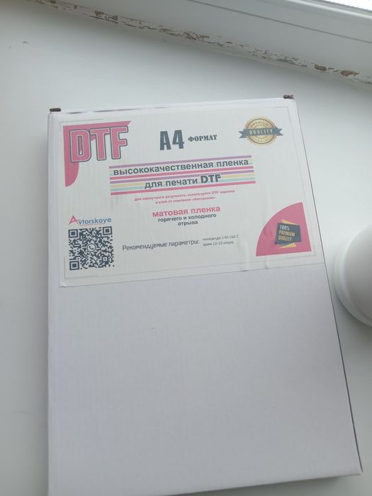 Продам принтер Epson дтф печать на футболках