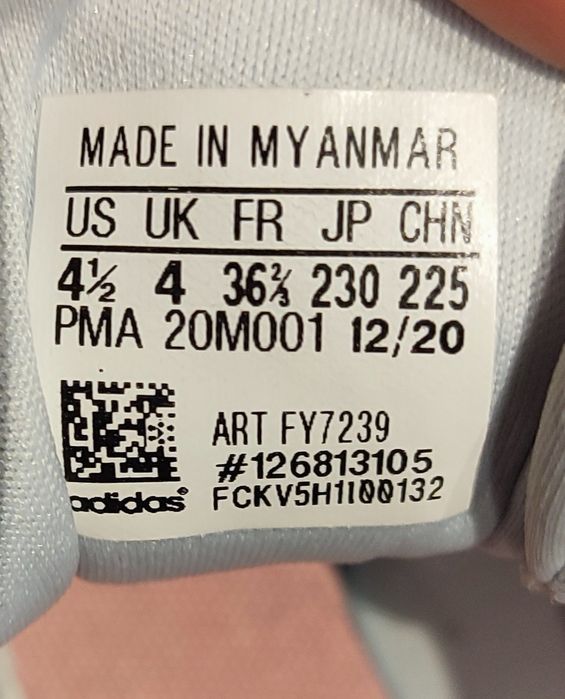 Маратонки Adidas