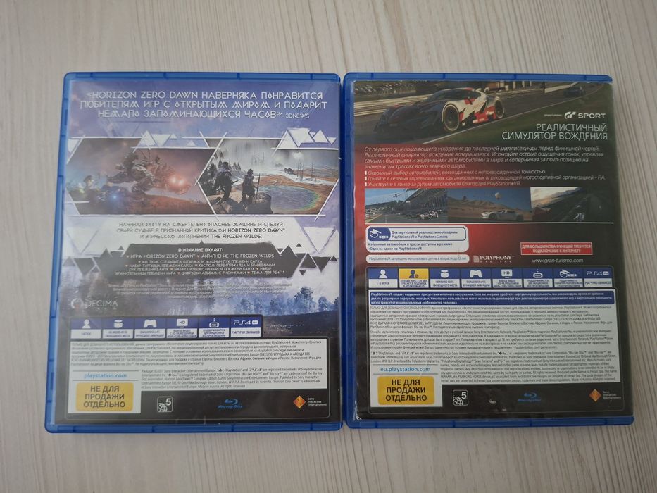 Диски для PlayStation 4