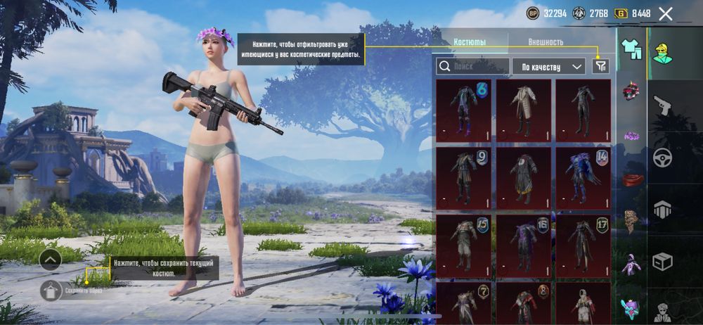 продам аккаунт в Pubg mobile