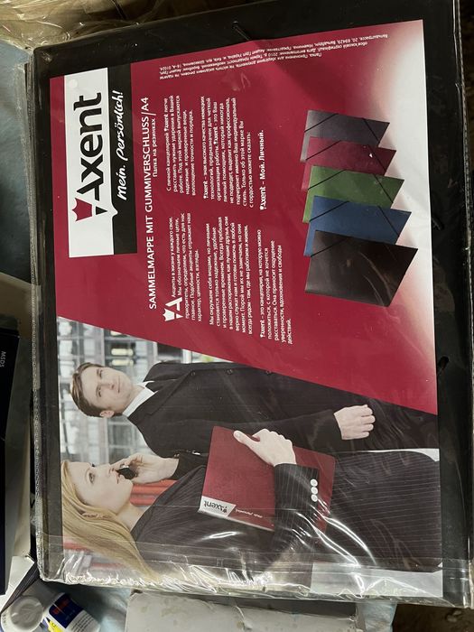 Канцтовары и электроника