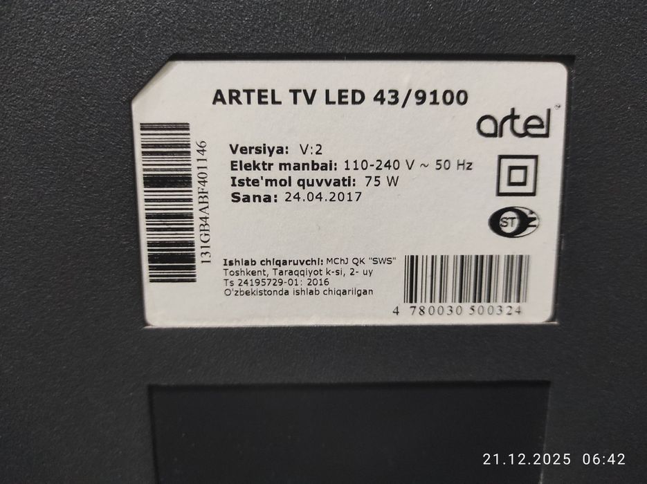 Телевизор артель состояние идеальное