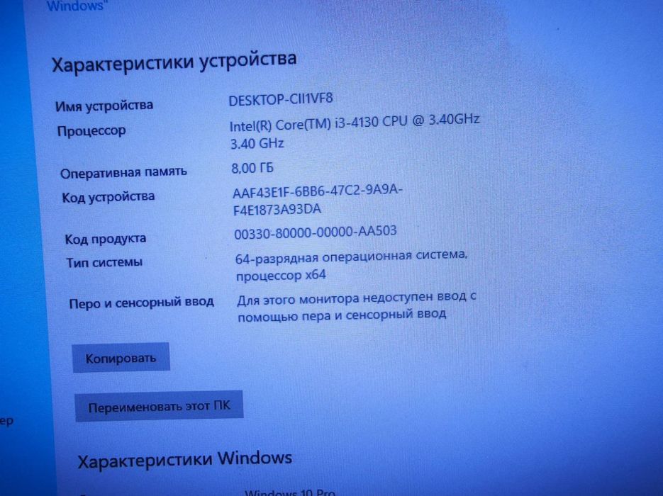 Tayyor kase hamma joy ishlid