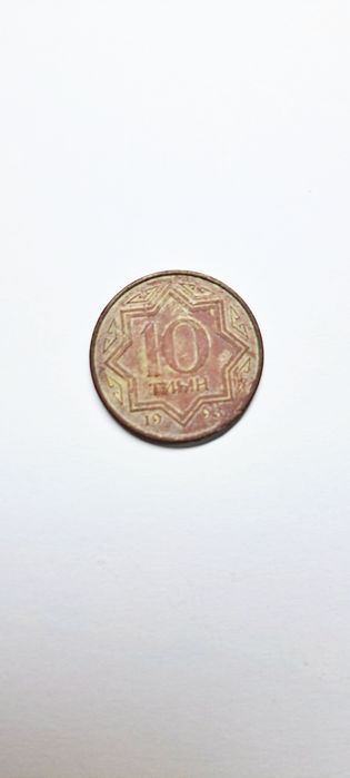 Монеты продам нумизматикам