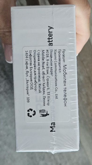 Redmi 15C Xiaomi