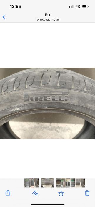 4 аяқ жақсы жағдайда сатылады