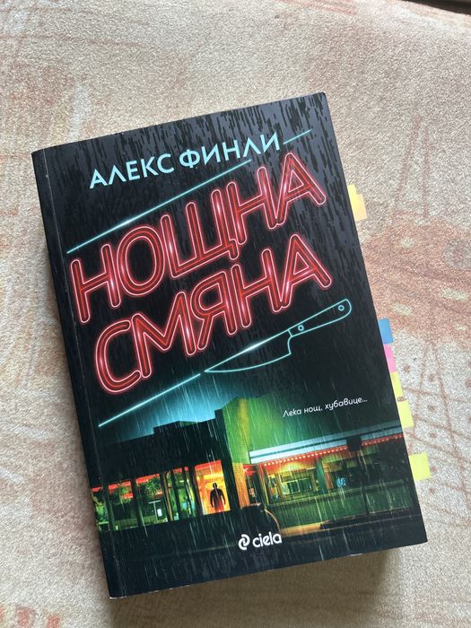 Книги в отлично състояние!