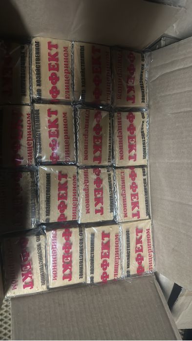 Хозяйственное мыло