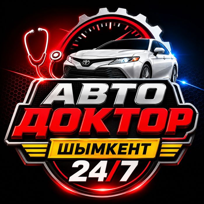 Автоэлектрик на выезд Шымкент