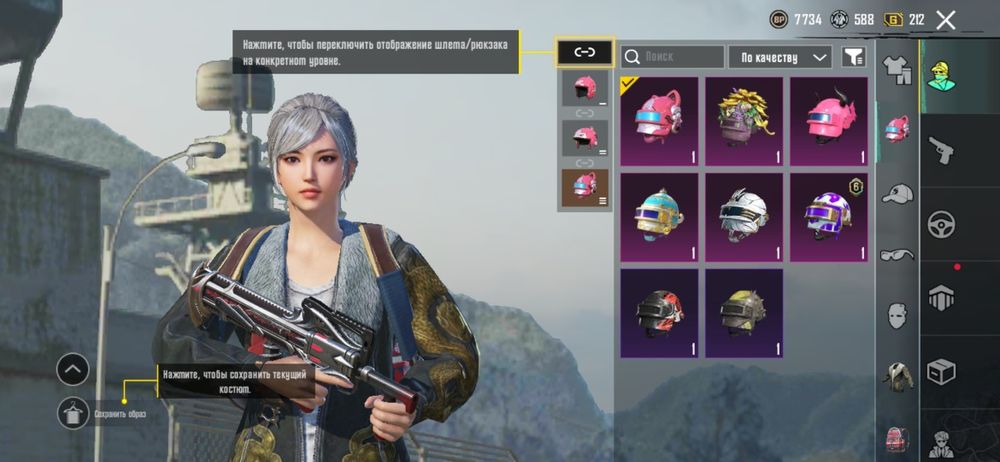 Pubg mobile акк сатам/продам акк