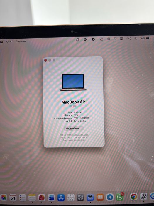продам MacBook Air 2020, M1
