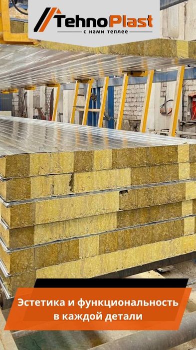 Sendvich panel • Eng Yuqori Sifat Arzon narx Sifat KAFOLATLANGAN