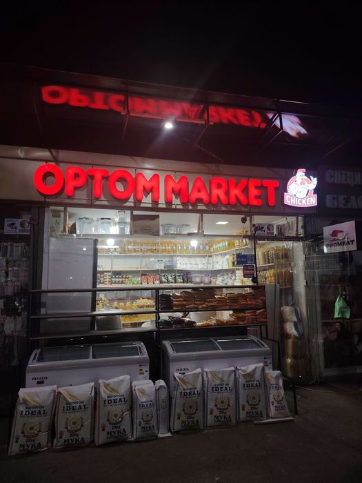 Reklama xizmati. Bukva, banner, orakal, stella
