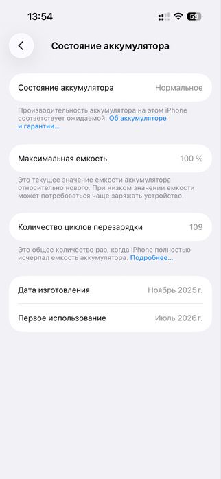 Новый iphone 15 128gb