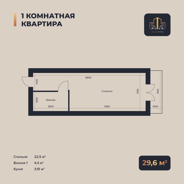 Готовый дом с кадастром на Юнусабаде бетонка ЖК Туркистан
