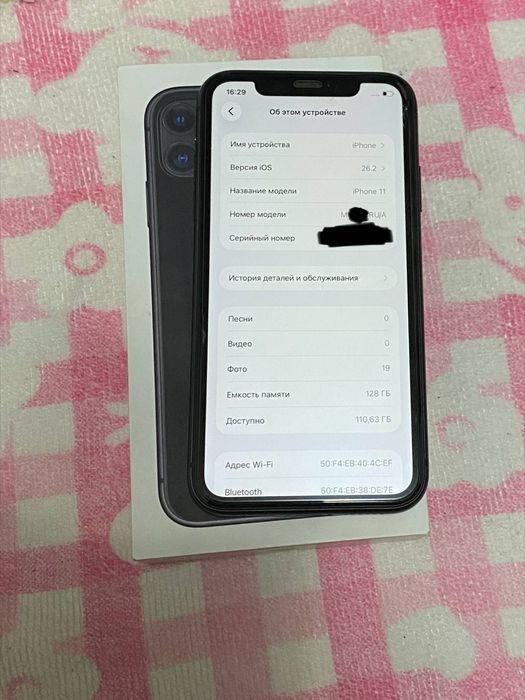 iPhone 11 73% 128