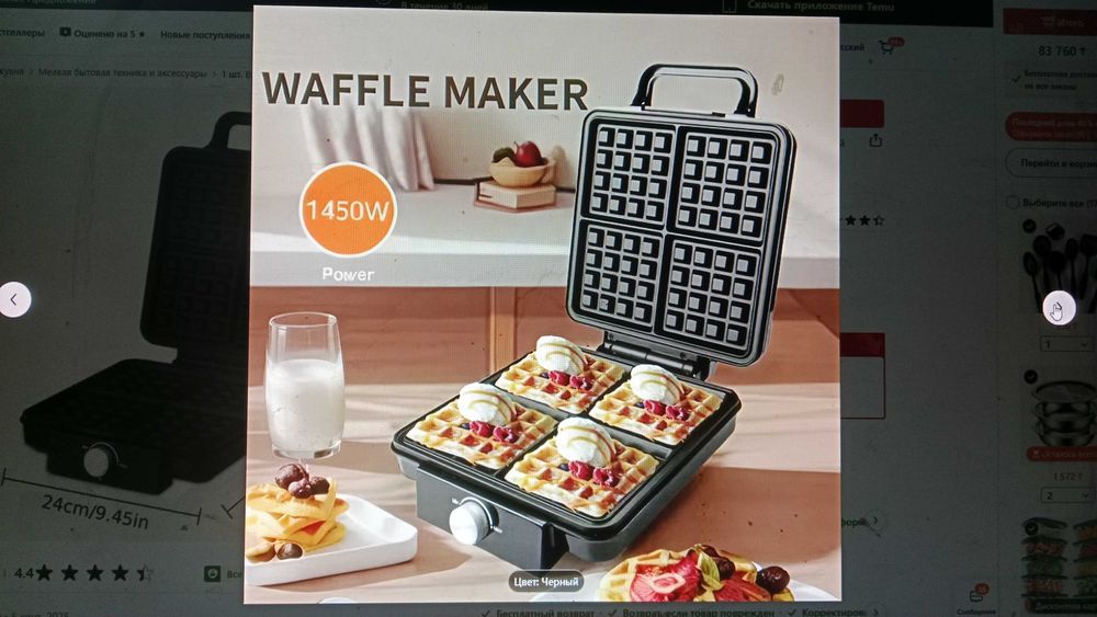 продам вафельницу