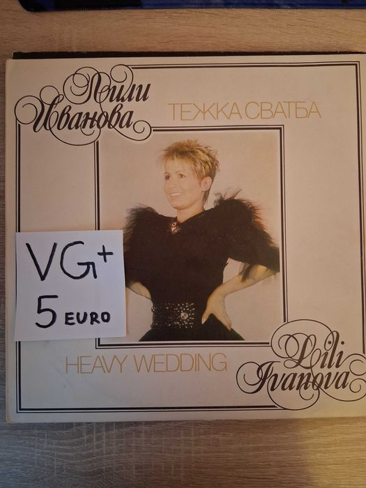 Грамофонни плочи