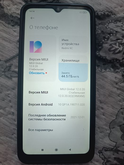 Телефон Redmi Note 9C
