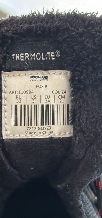 Детские для мальчика