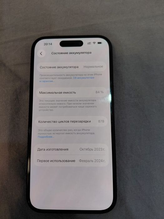 Продам базовый iPhone 15