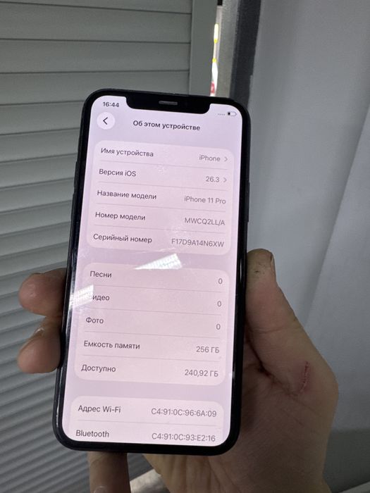 Айфон 11 про 256гб