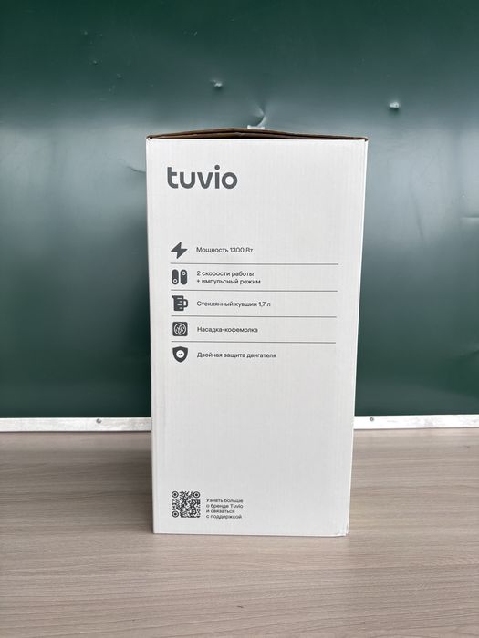Блендер Tuvio TSB01PCG