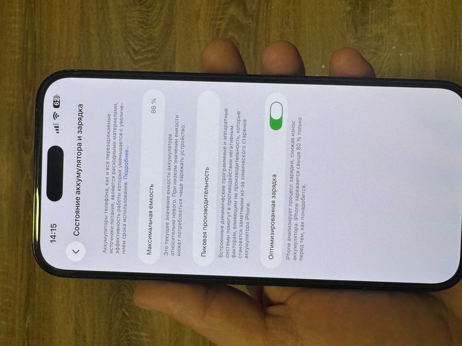 Iphone 14 pro max 256